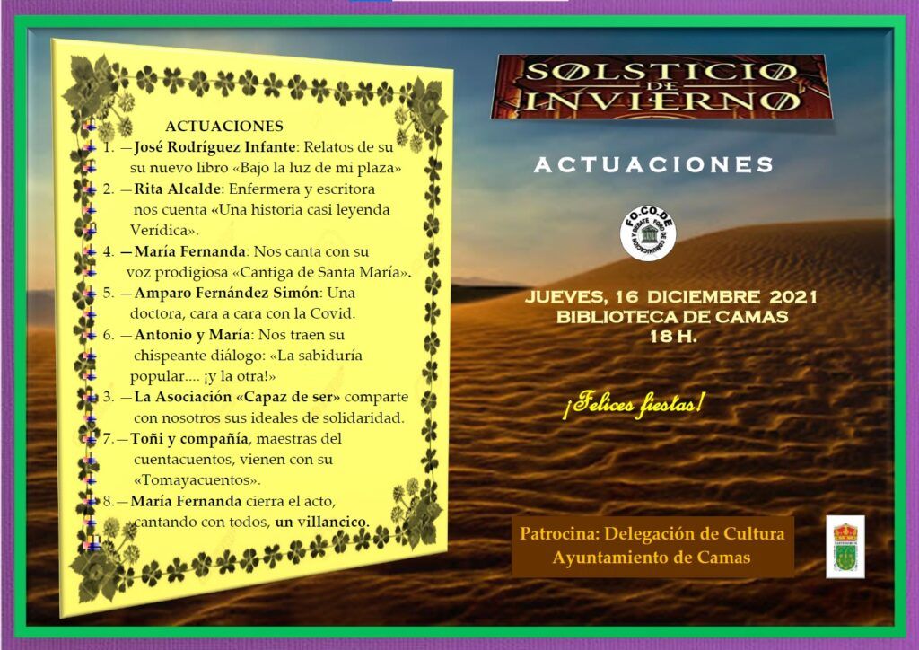 CARTEL SOLSTICIO 2021 ACTUACIONES